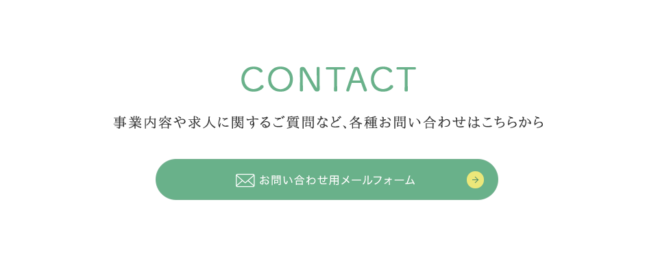 bnr_contact_cover