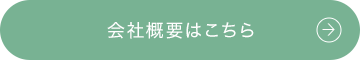 secondmain_btn_off